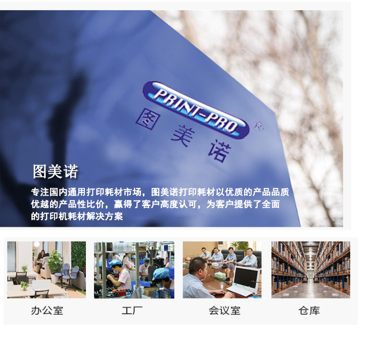 圖美諾_09.jpg