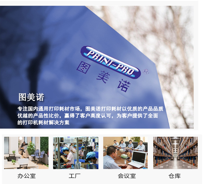 圖美諾_11.jpg