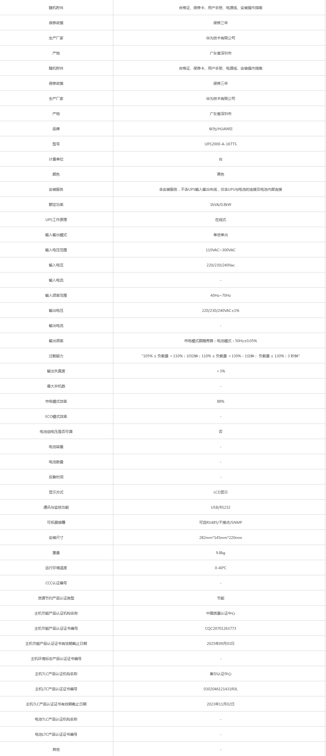 火狐截圖_2021-11-18T03-37-11.160Z.png