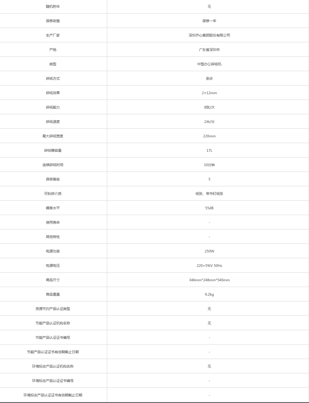 火狐截圖_2021-05-21T06-57-45.360Z.png