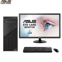 華碩/ASUS D540MC-I5G00079+VP228DE（21.5英寸） 臺式計算機