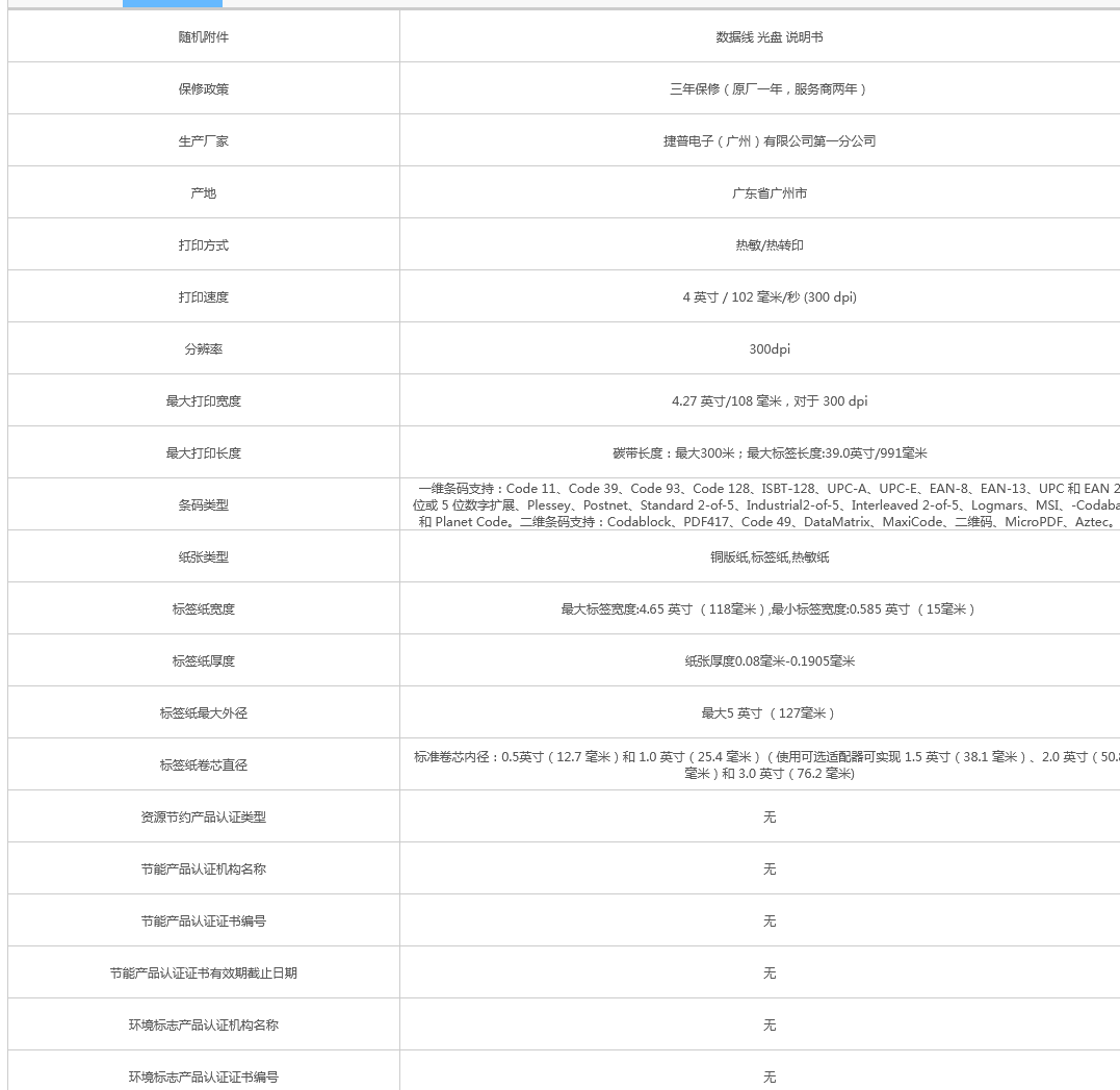火狐截圖_2021-12-17T01-50-25.833Z.png
