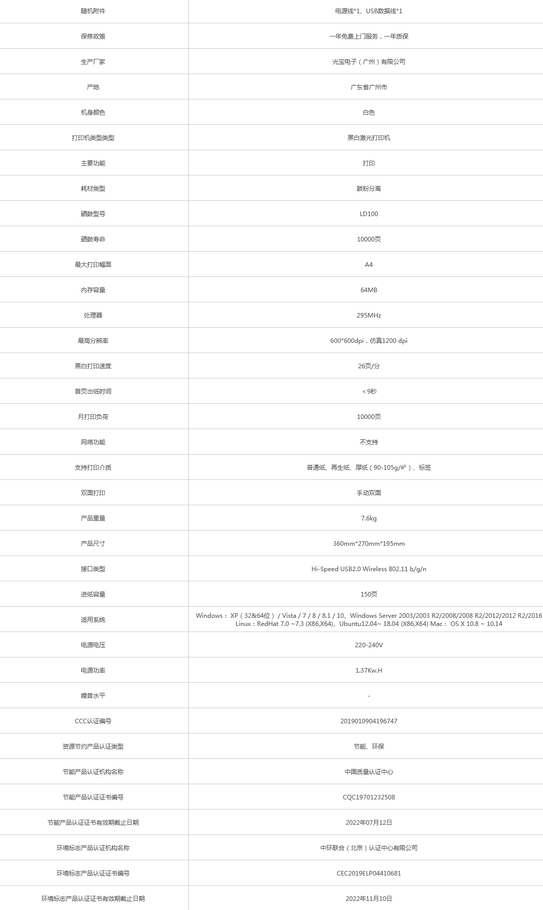 火狐截圖_2021-07-24T07-04-09.483Z.png