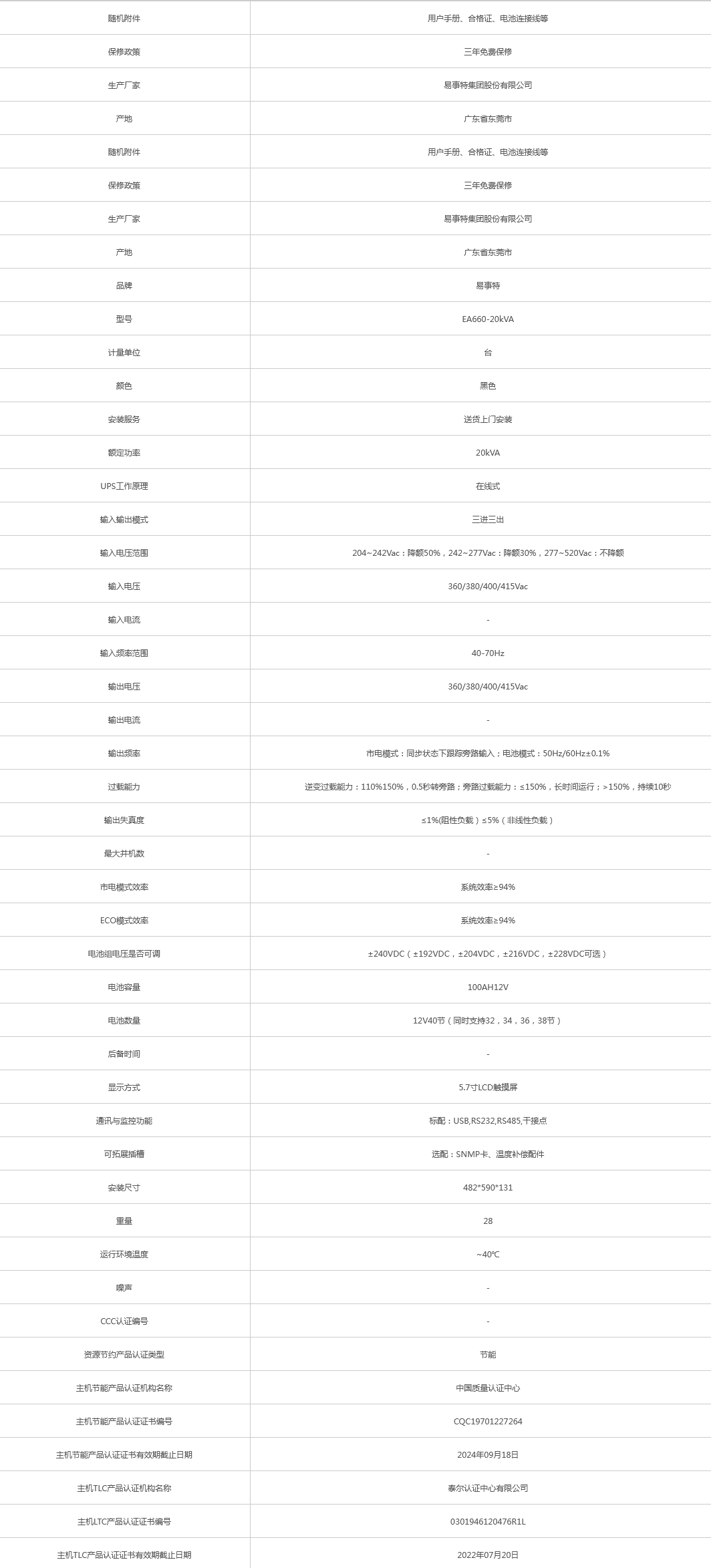 火狐截圖_2021-11-18T02-41-42.859Z.png