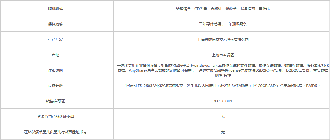火狐截圖_2019-08-21T09-15-25.278Z.png