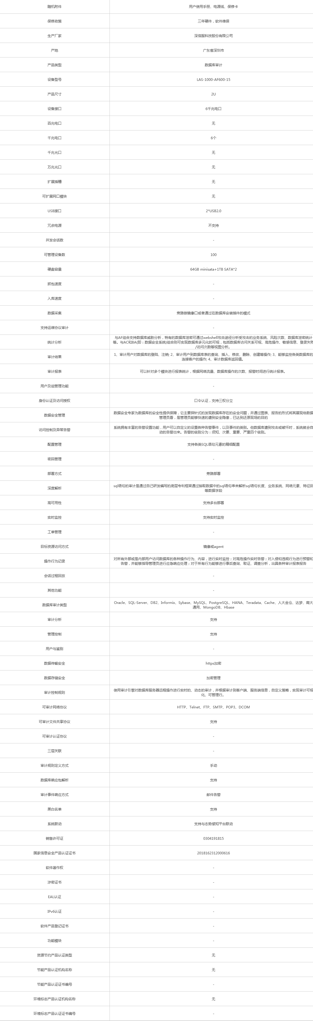 火狐截圖_2021-09-02T02-07-43.980Z.png