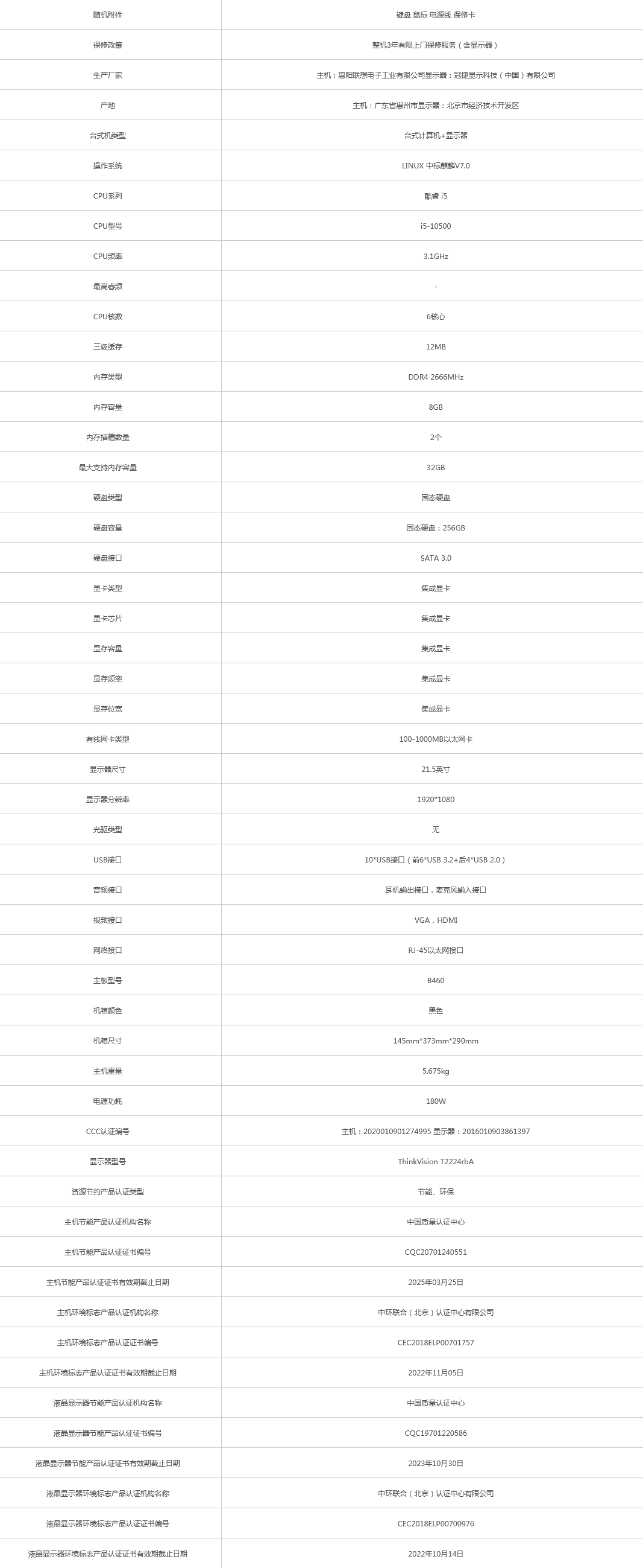 火狐截圖_2021-09-26T07-08-26.032Z.png