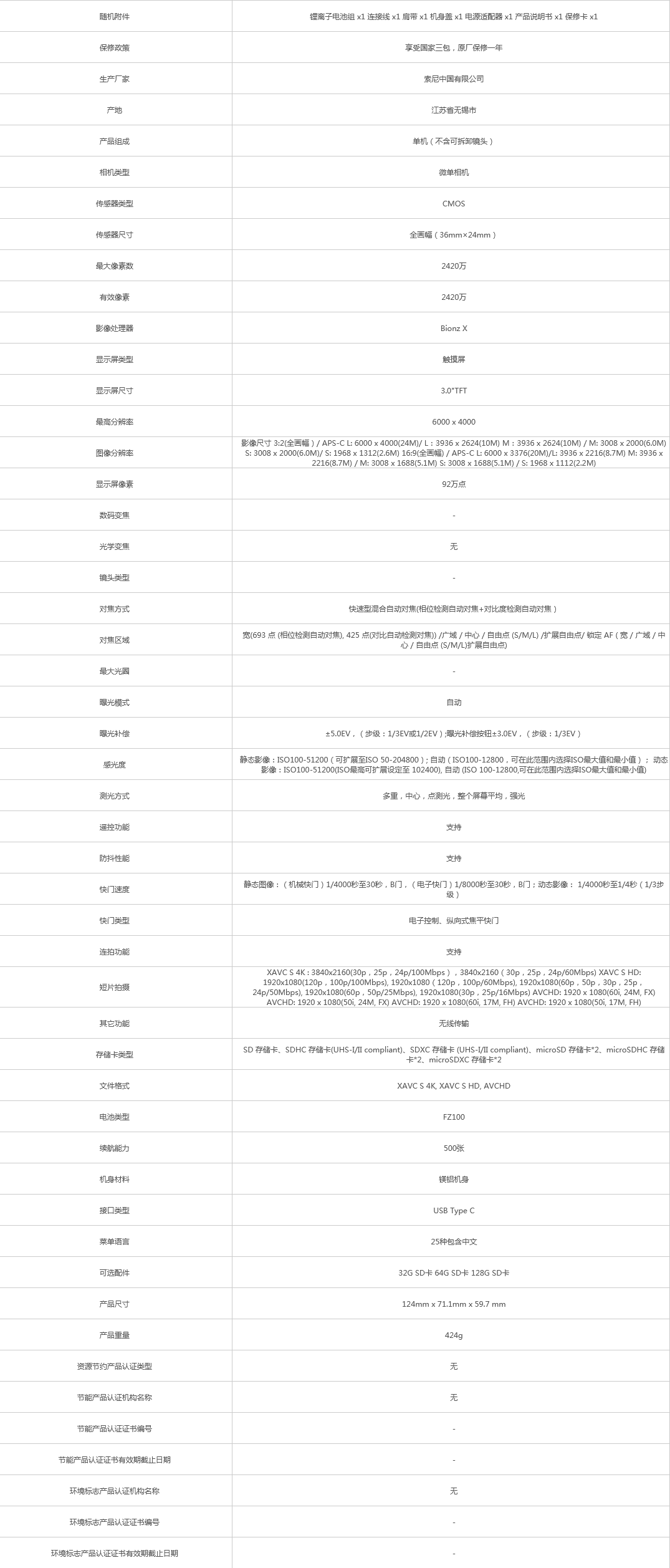 火狐截圖_2021-09-26T03-03-08.567Z.png