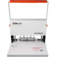 金典/Golden GD-N6102 裝訂機