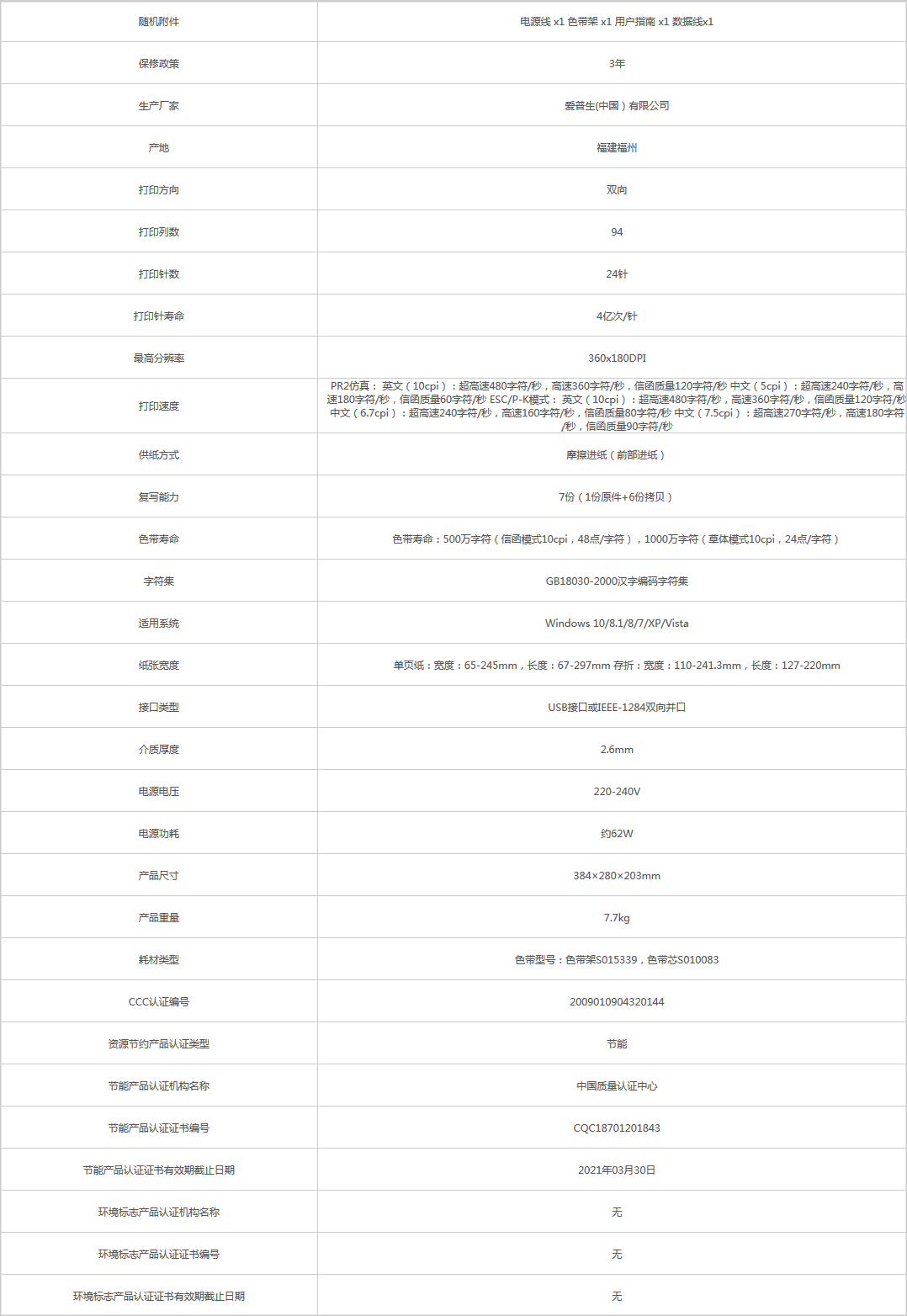 火狐截圖_2020-07-14T03-19-56.116Z.png