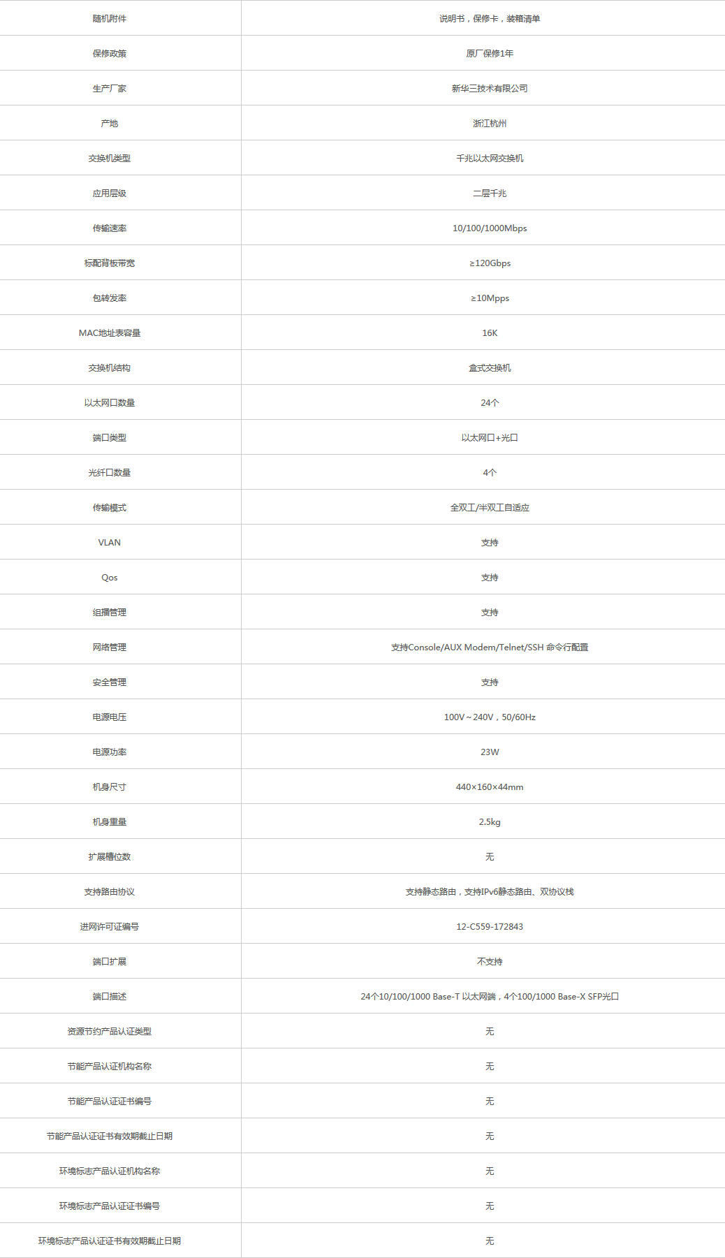 火狐截圖_2019-11-15T02-05-31.639Z.png