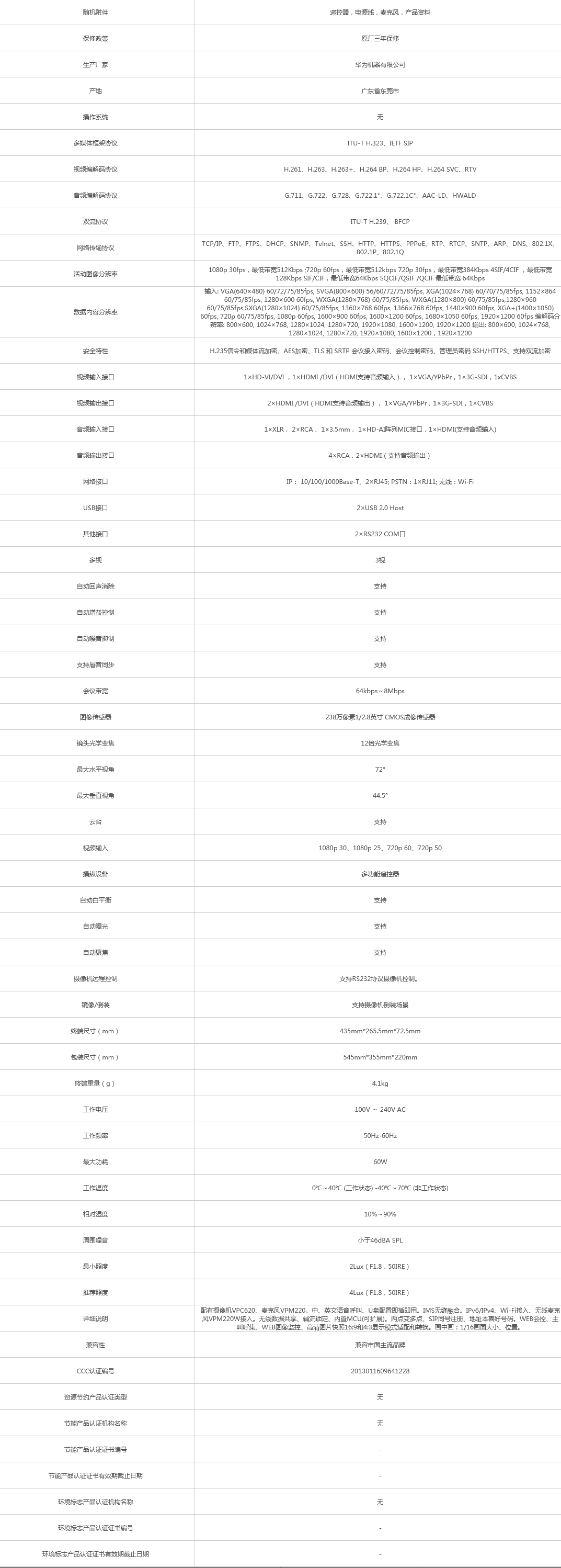 火狐截圖_2021-09-29T07-24-26.156Z.png