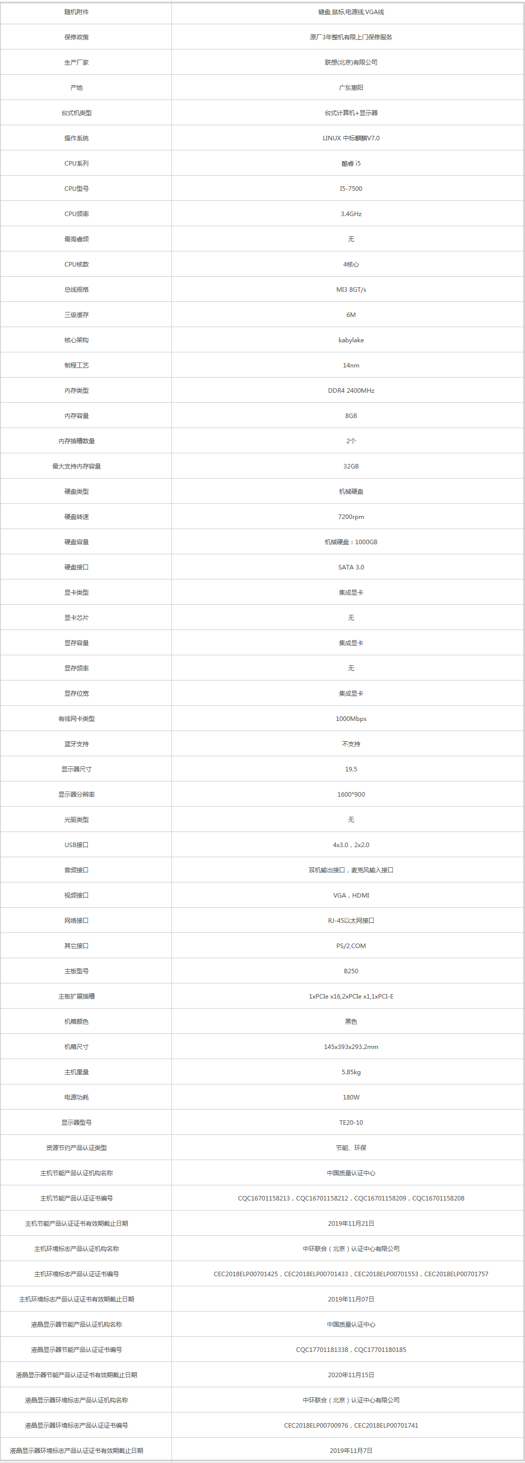 火狐截圖_2019-08-28T06-53-09.447Z.png