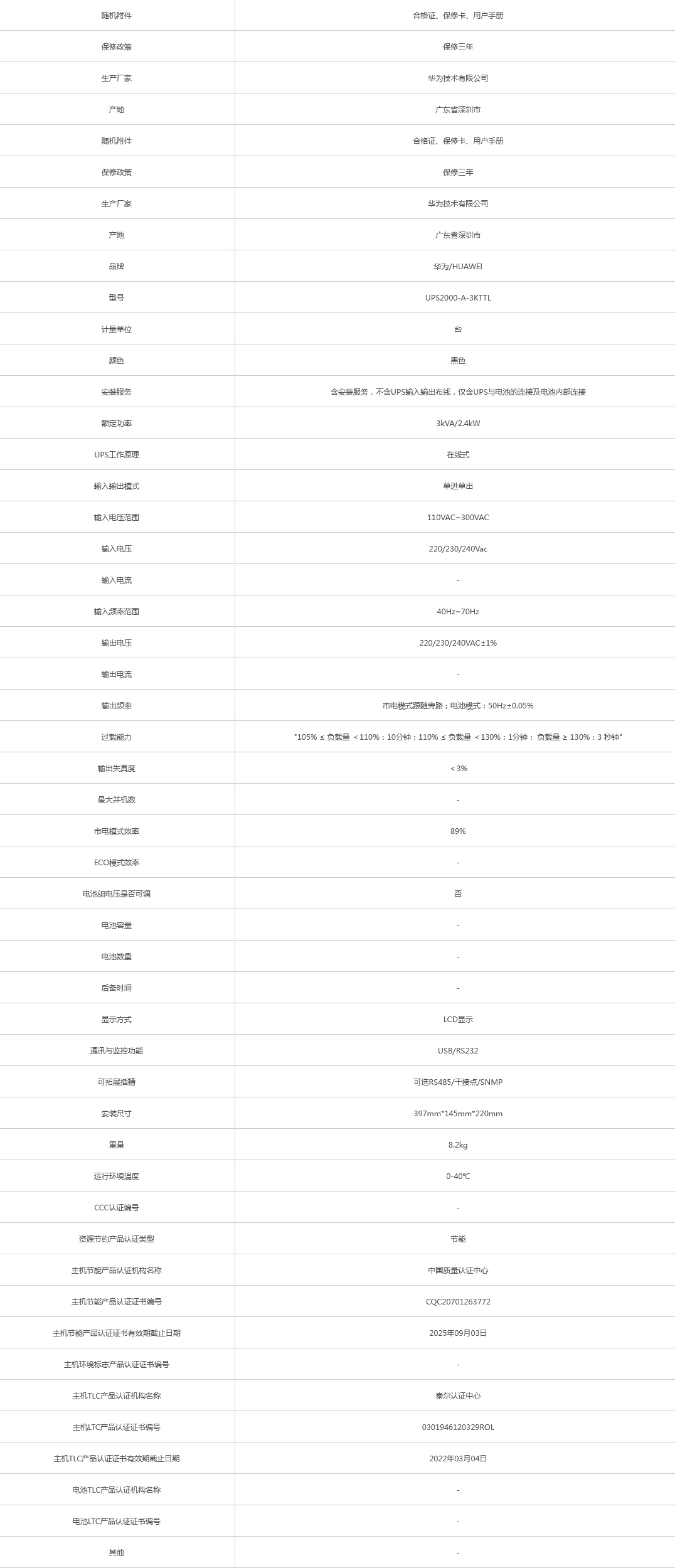 火狐截圖_2021-11-18T03-32-00.439Z.png