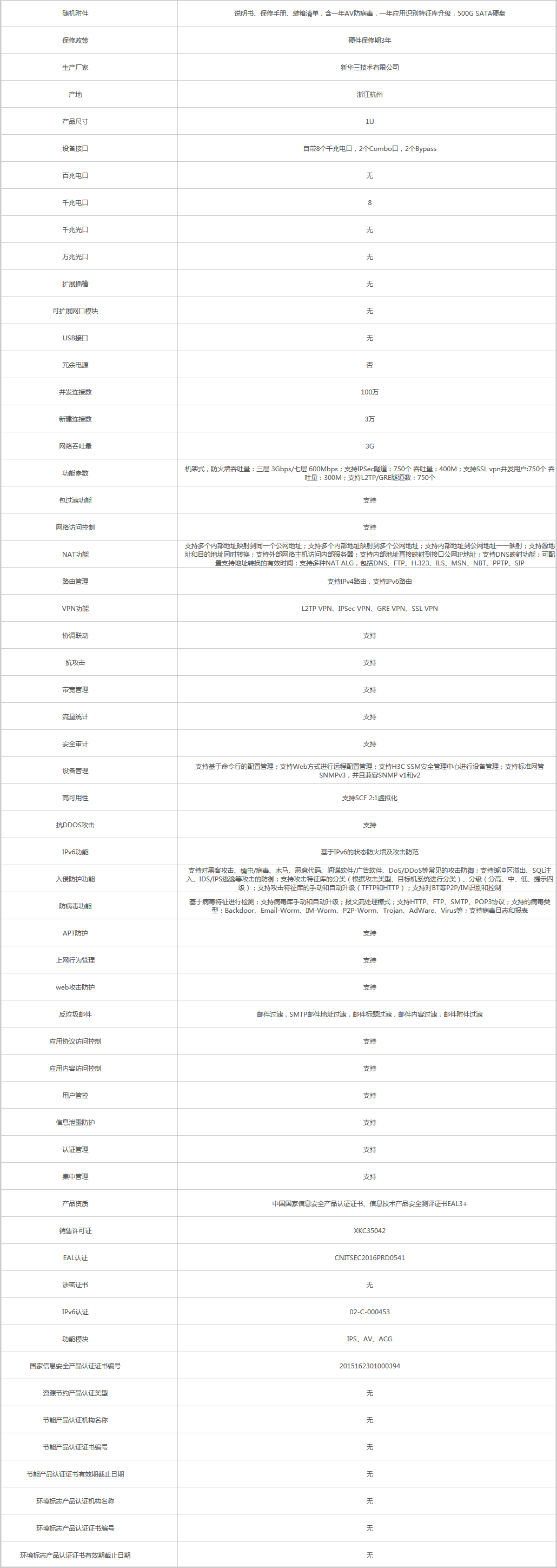 火狐截圖_2019-08-20T07-26-08.526Z.png