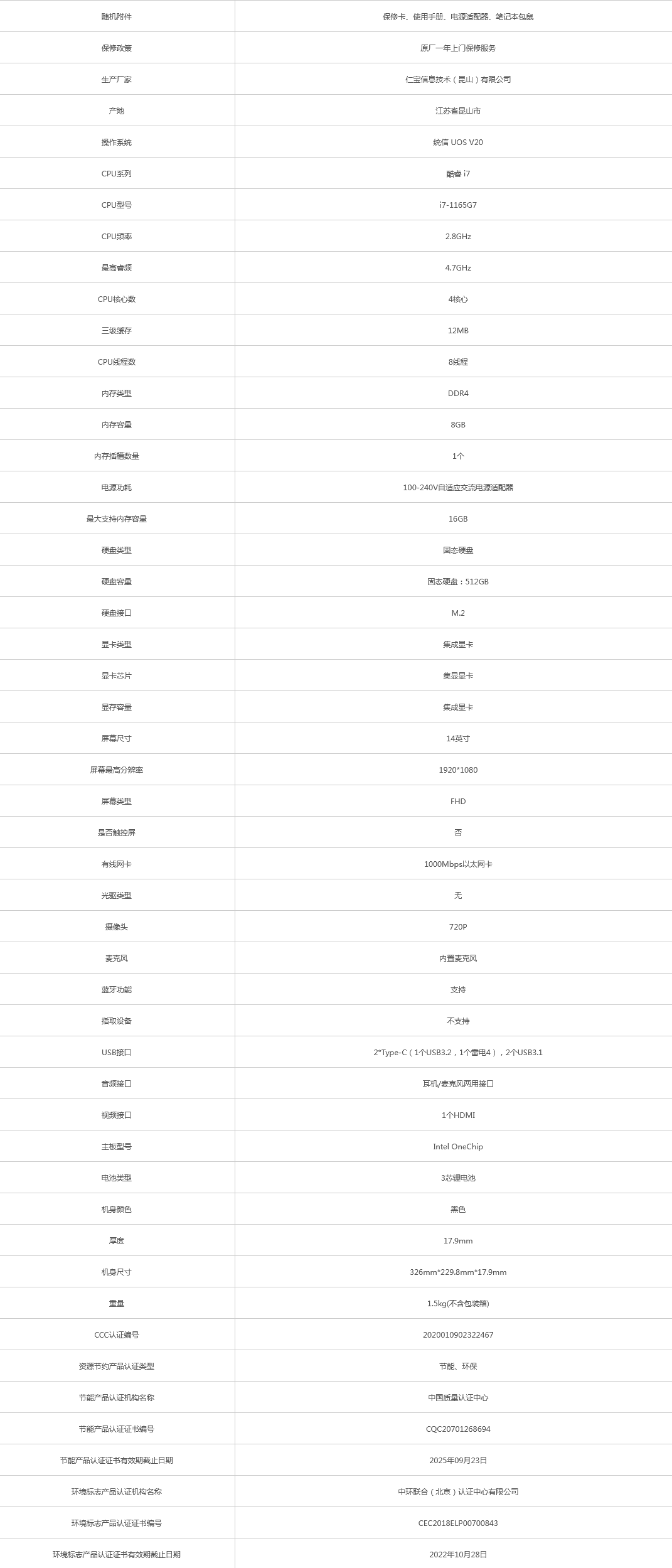 火狐截圖_2021-11-23T08-20-14.283Z.png