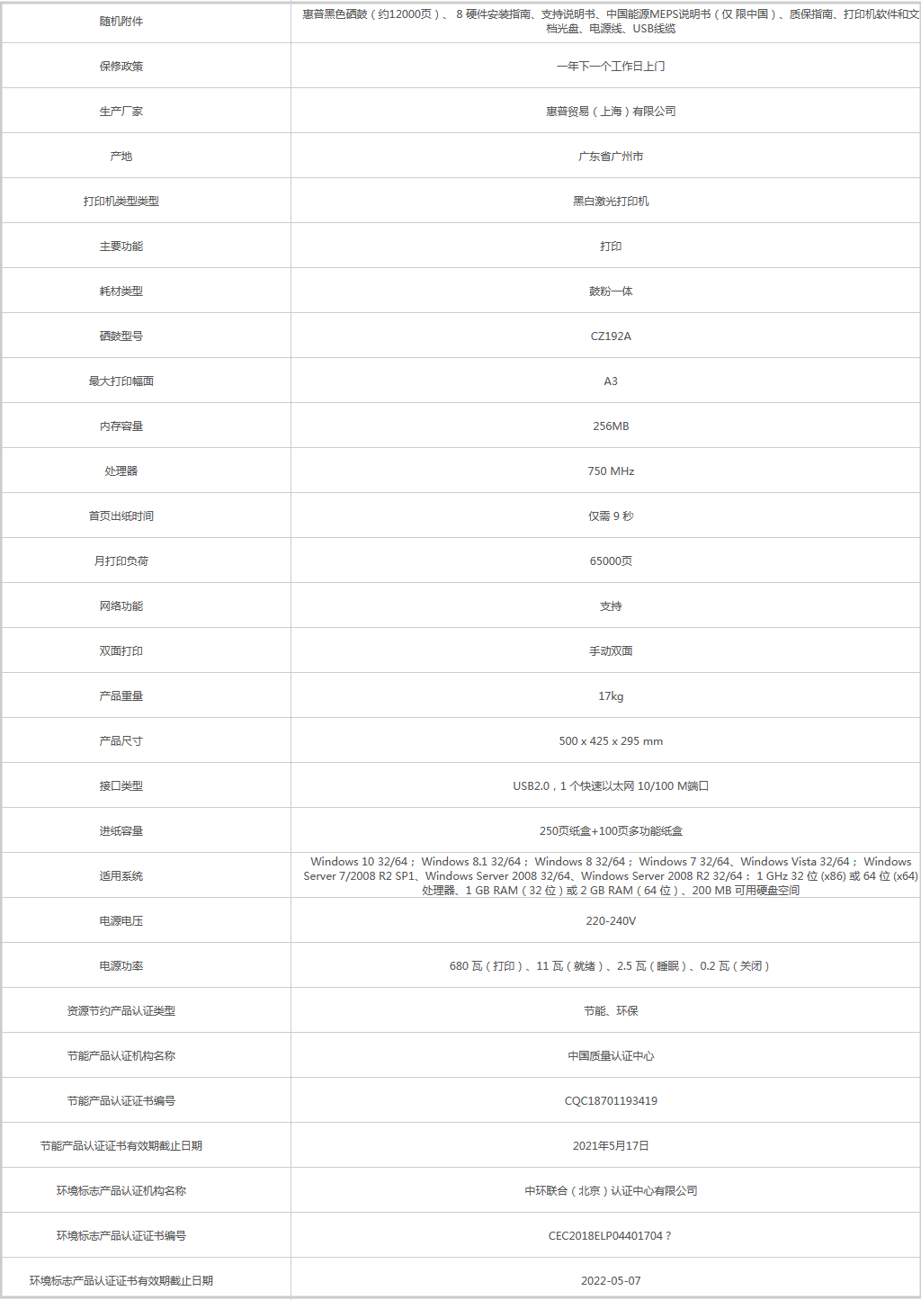 火狐截圖_2019-08-27T03-51-53.063Z.png