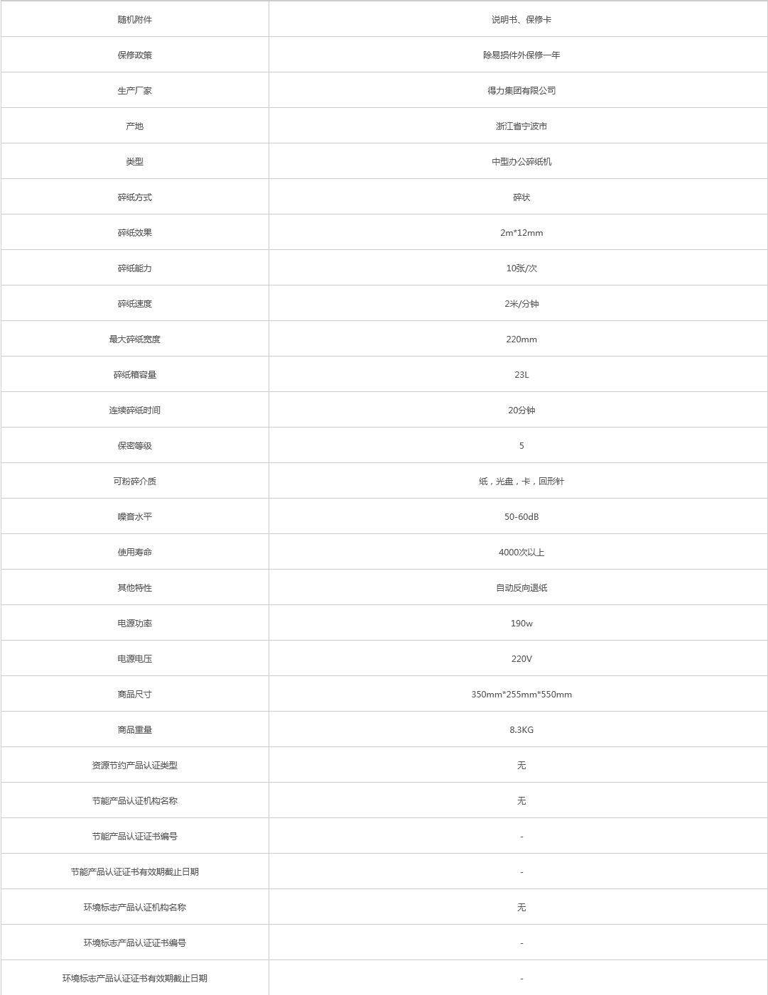 火狐截圖_2021-09-19T04-08-32.434Z.png