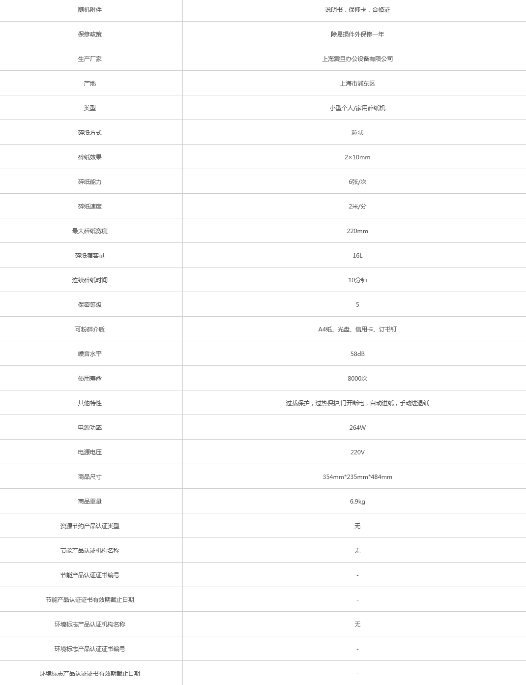 火狐截圖_2021-08-26T02-38-58.359Z.png