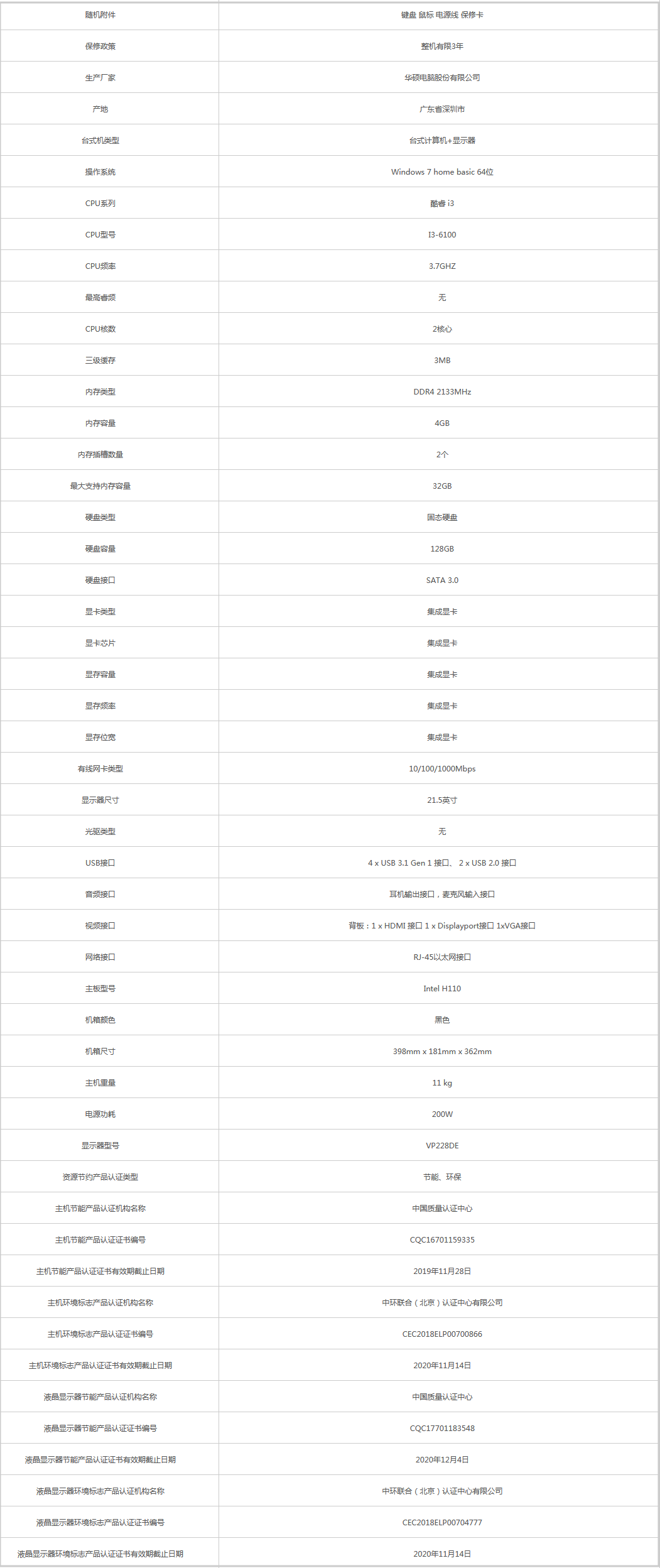 火狐截圖_2019-08-28T08-27-13.211Z.png