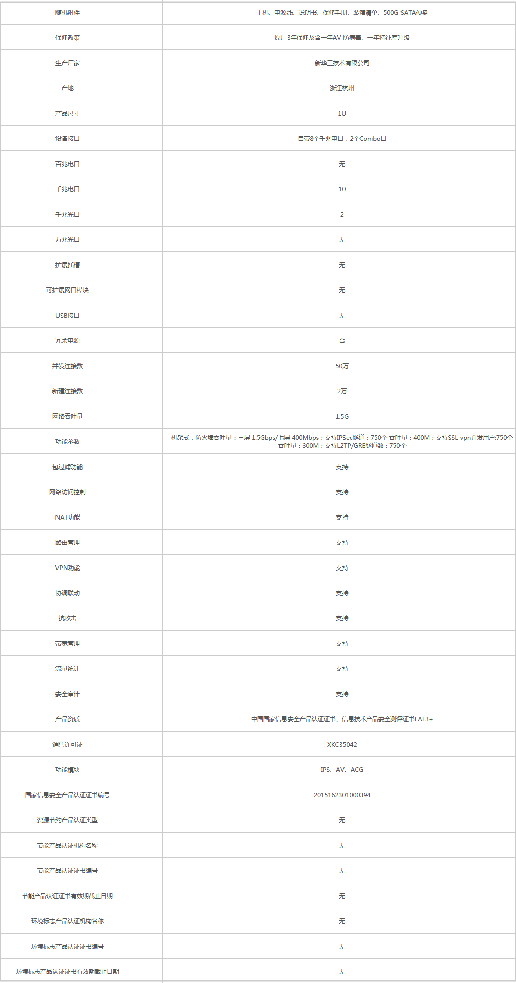 火狐截圖_2019-08-20T01-52-40.559Z.png