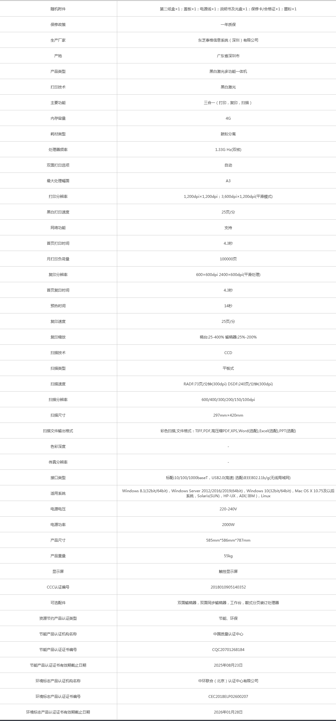 火狐截圖_2021-08-25T02-36-30.998Z.png