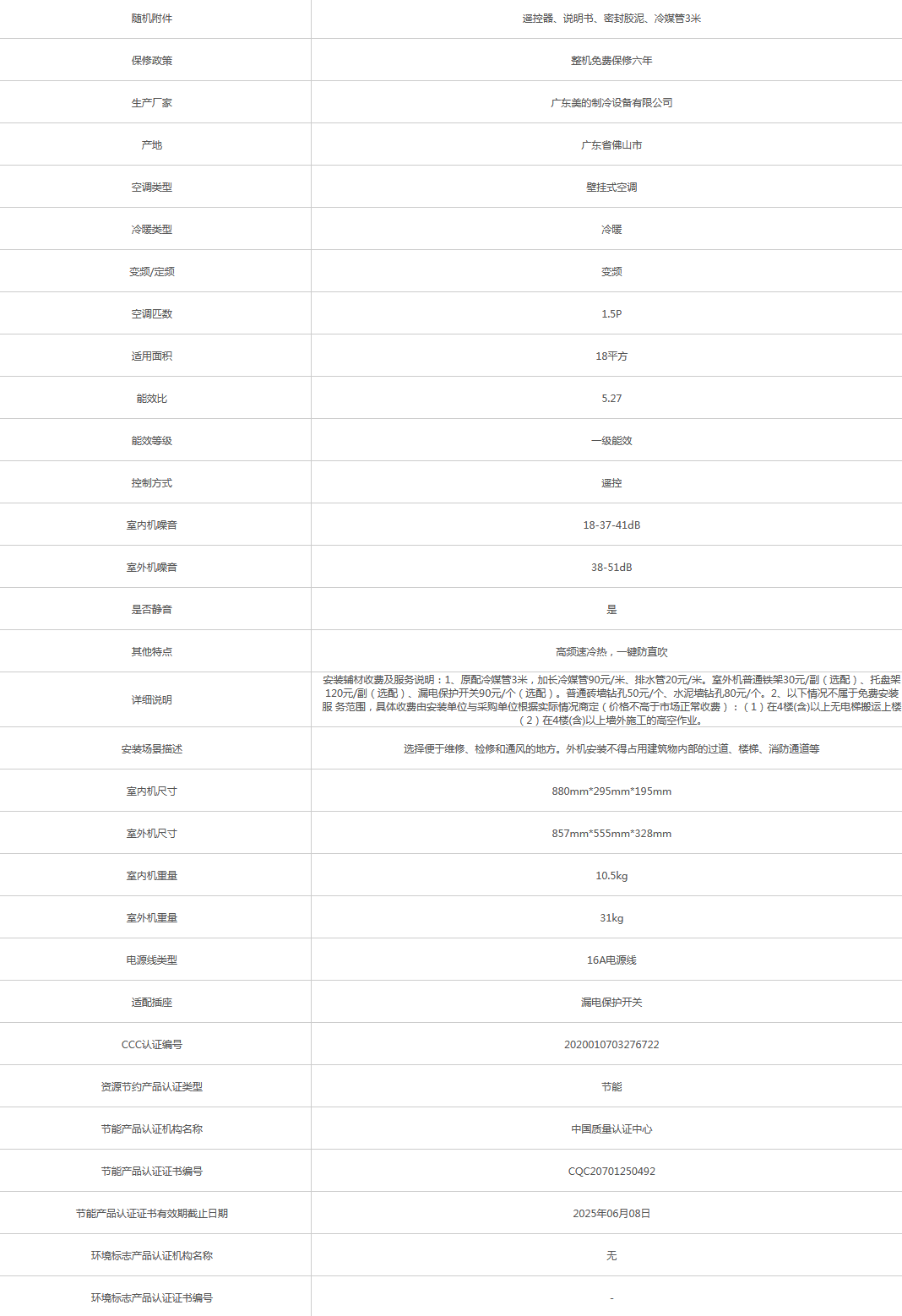 火狐截圖_2021-06-05T02-53-46.482Z.png