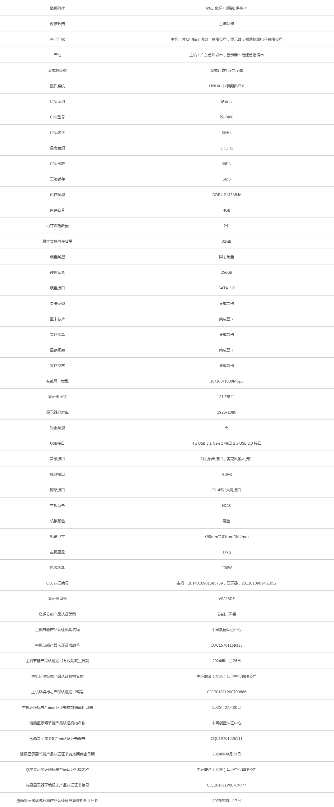火狐截圖_2021-10-19T03-42-55.732Z.png