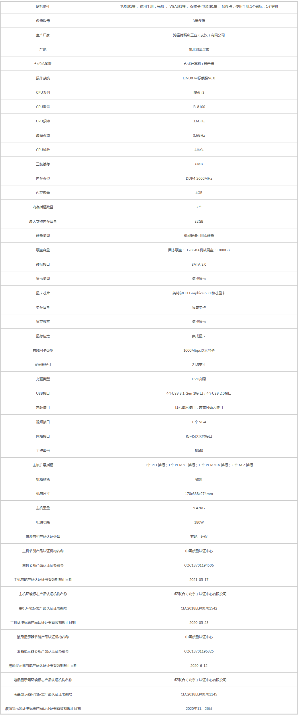 火狐截圖_2019-08-29T02-55-18.352Z.png