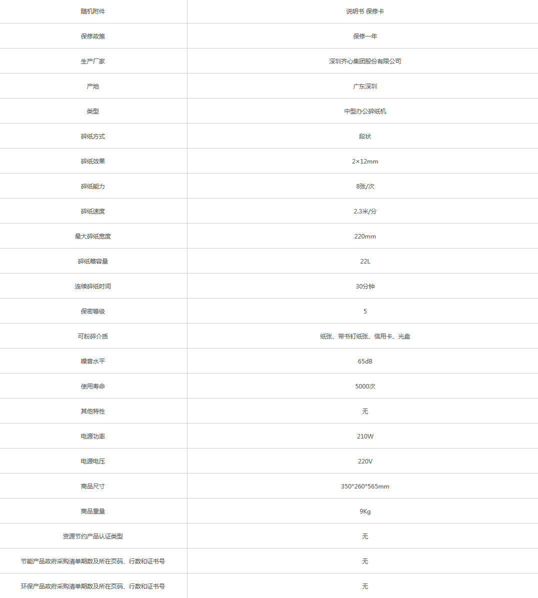 火狐截圖_2021-05-26T02-24-09.343Z.png