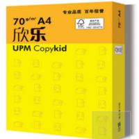 欣樂/Copykid 黃色包裝 A4 70g 純白 10包/箱 復印紙