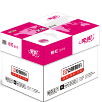 安妮/Anne A4 80g 大紅 10包/箱 復印紙
