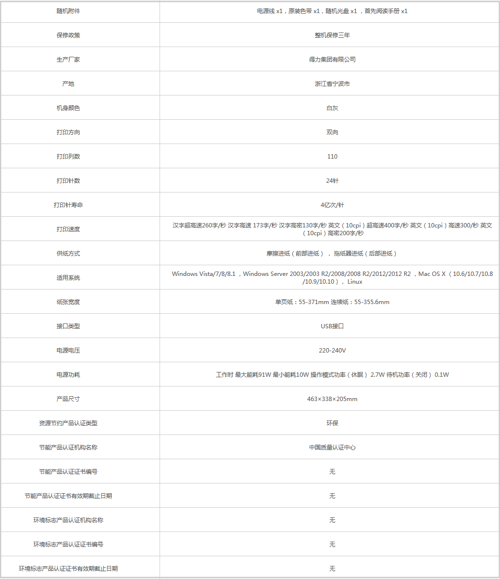 火狐截圖_2019-08-28T02-09-40.697Z.png