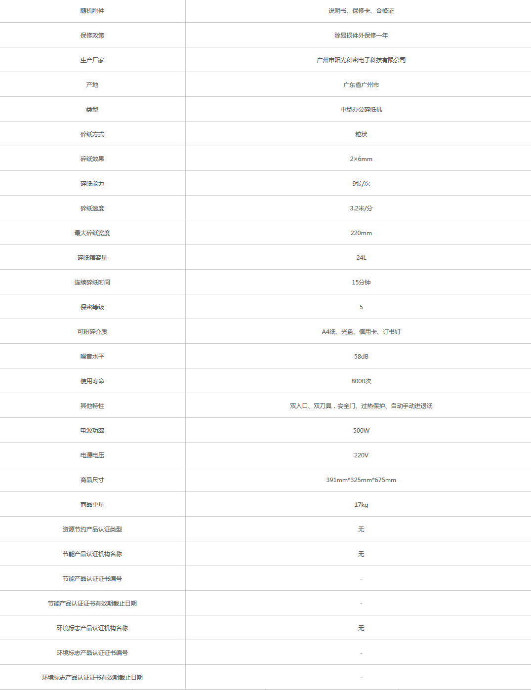 火狐截圖_2021-05-21T07-37-05.630Z.png