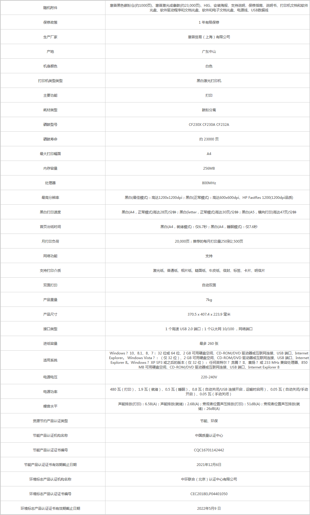 火狐截圖_2020-03-05T03-57-36.948Z.png