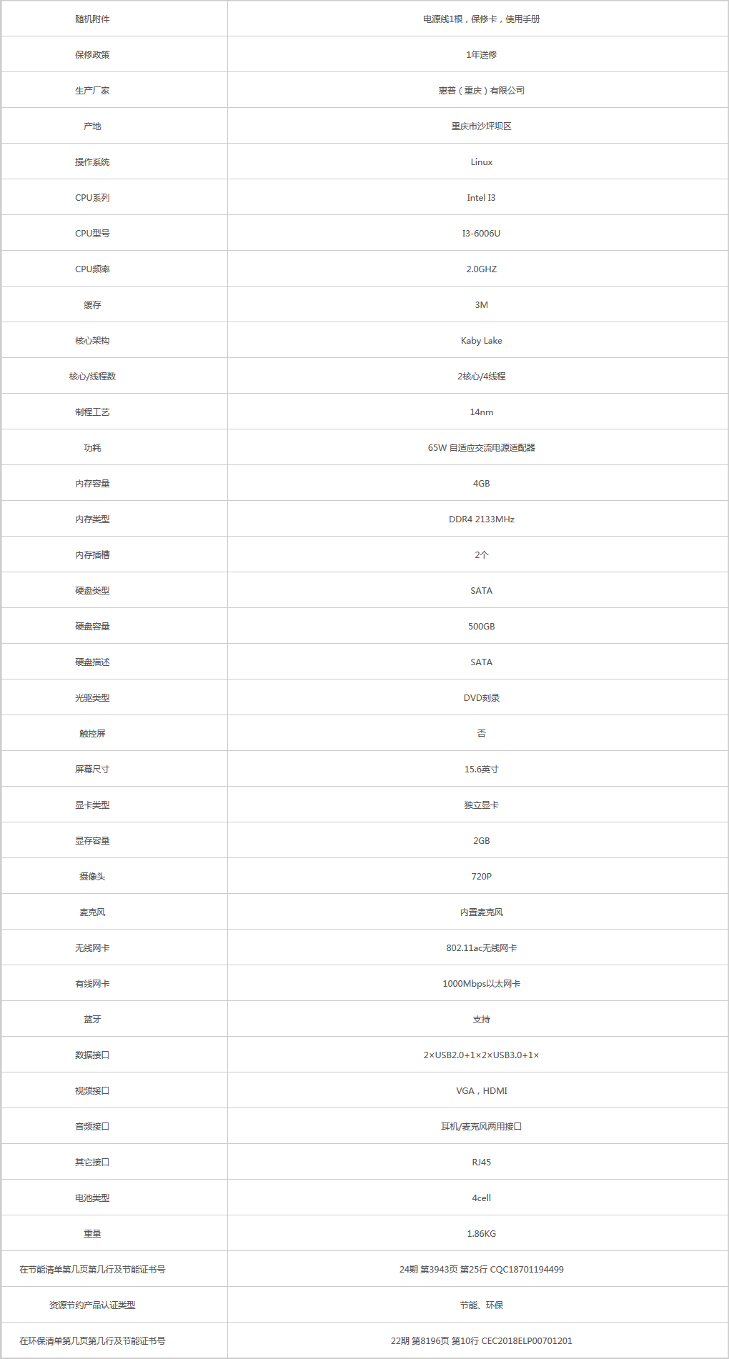火狐截圖_2019-08-28T06-47-44.835Z.png