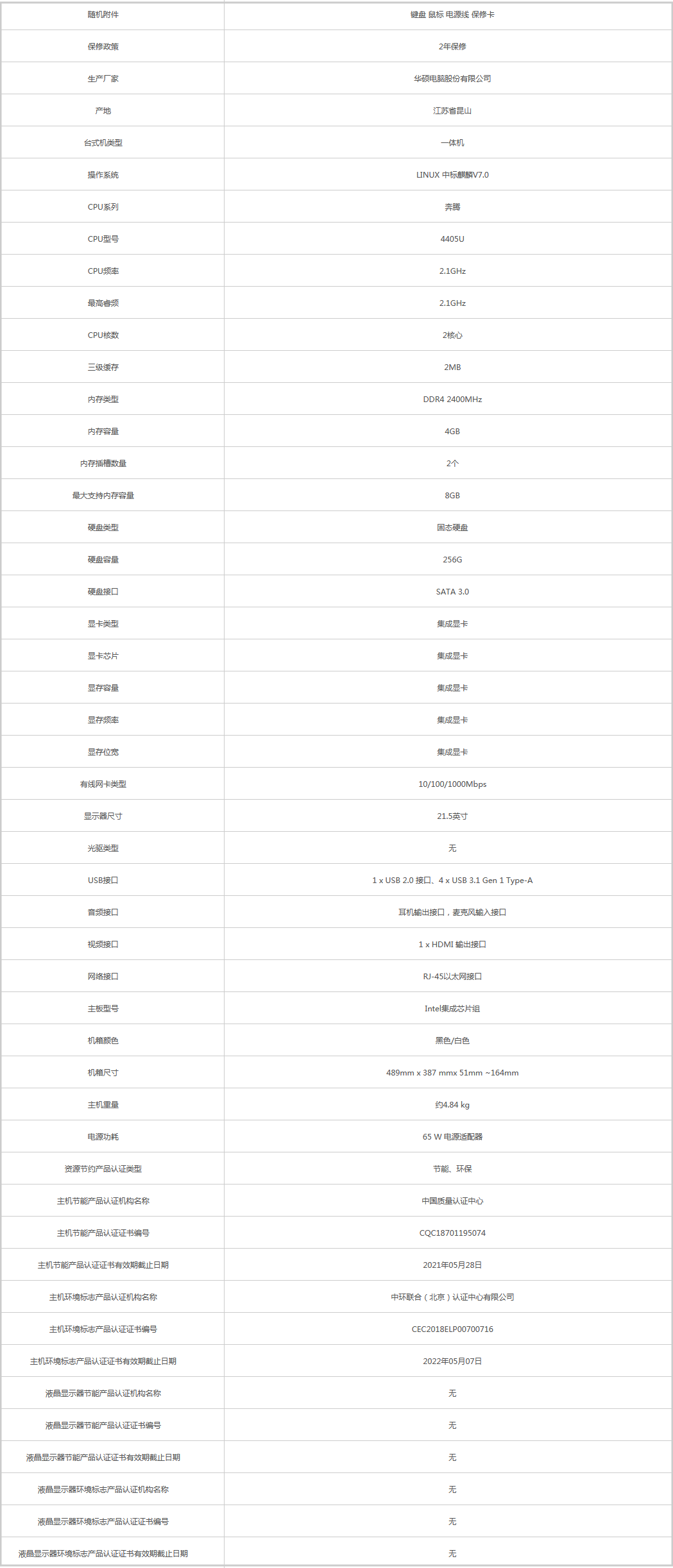 火狐截圖_2019-08-30T01-52-37.390Z.png