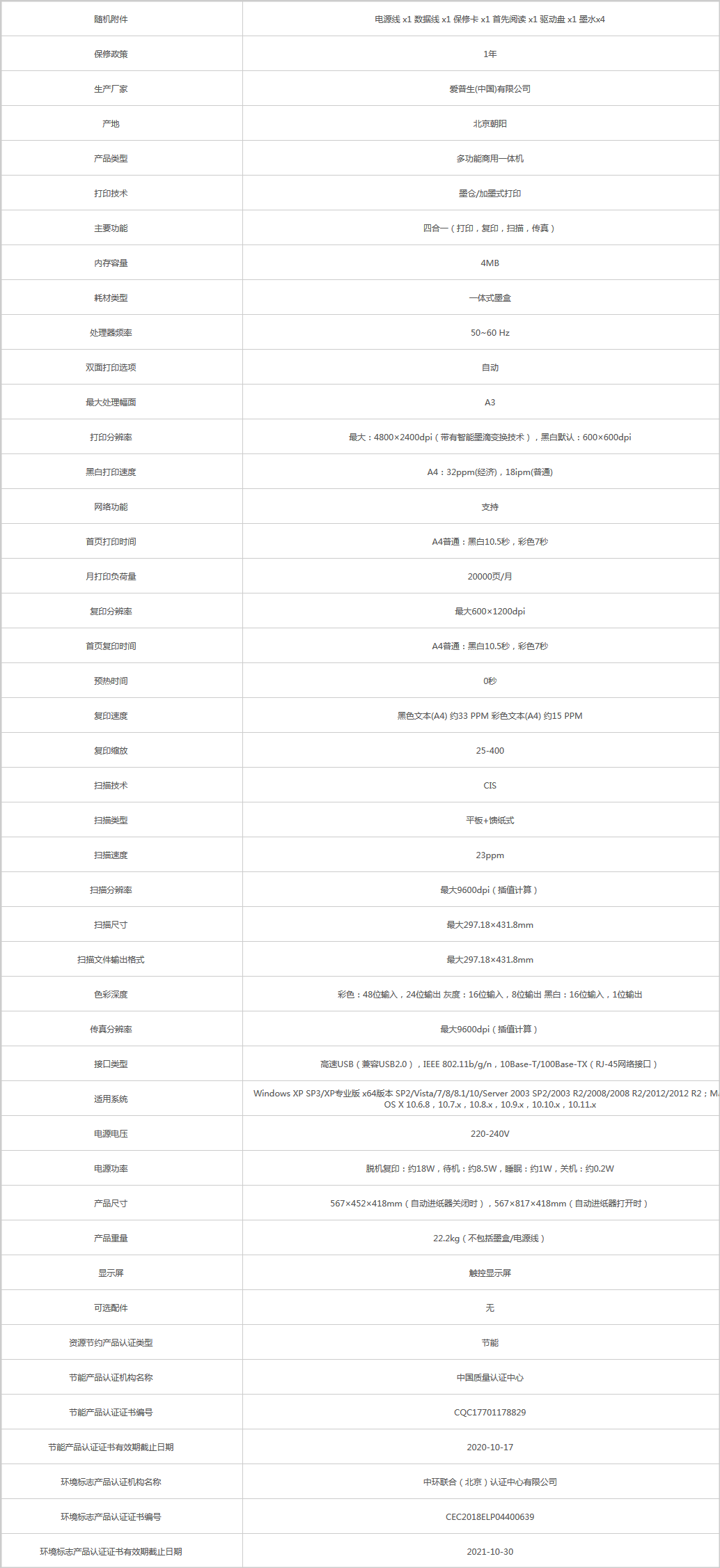 火狐截圖_2019-09-28T02-48-35.532Z.png