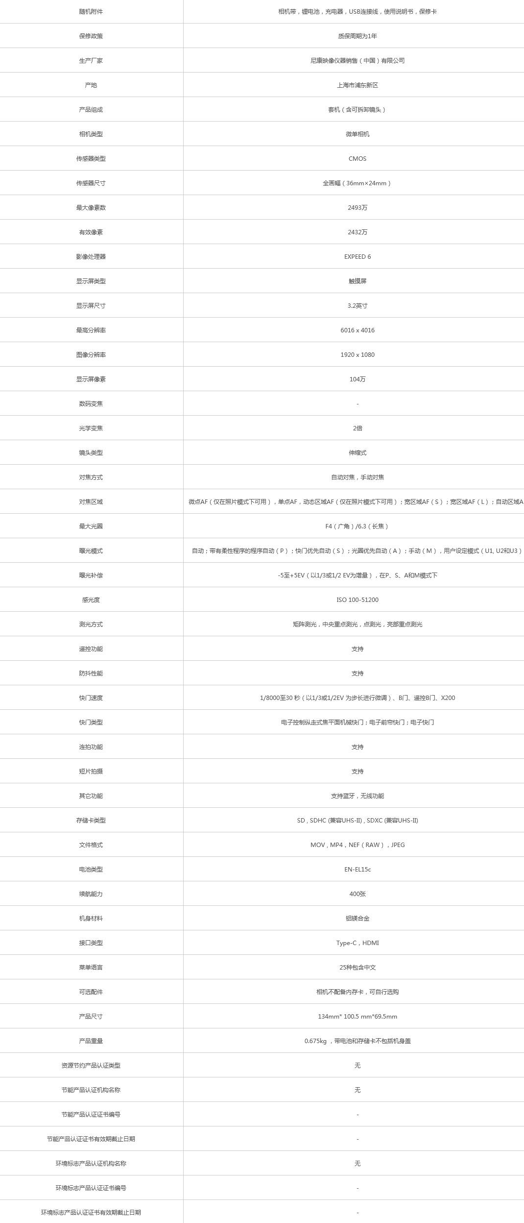 火狐截圖_2021-09-25T02-34-44.682Z.png