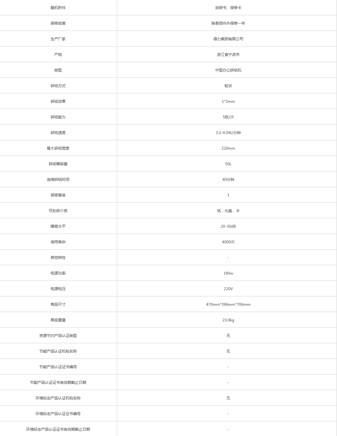 火狐截圖_2021-09-19T03-45-10.351Z.png