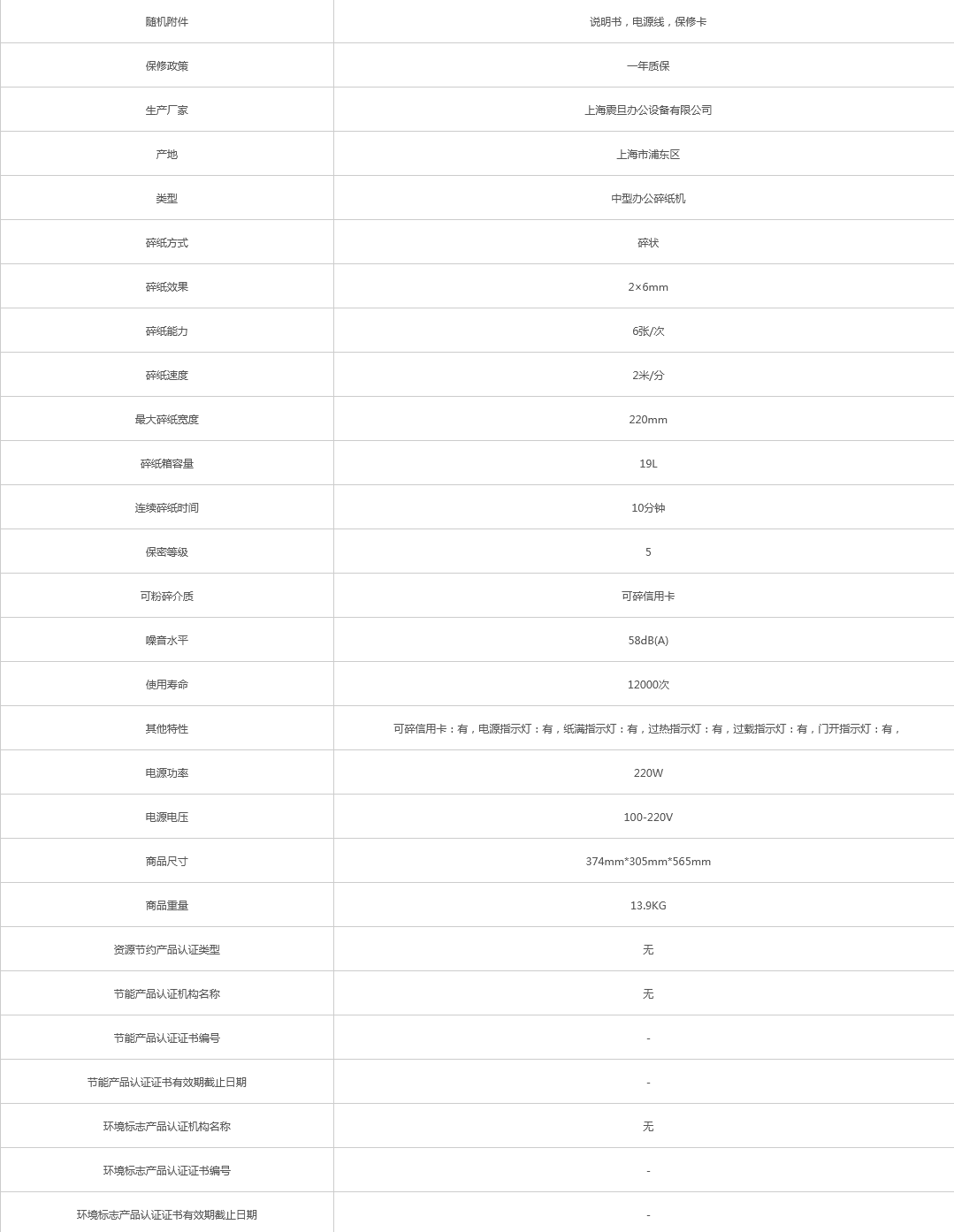 火狐截圖_2021-08-26T02-54-00.664Z.png