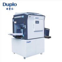 迪普樂/Duplo DP-K5200Z 速印機