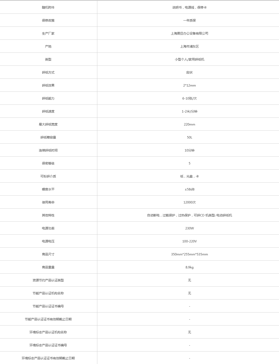 火狐截圖_2021-08-26T01-56-21.050Z.png