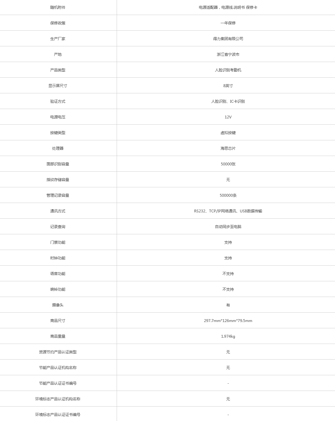 火狐截圖_2021-08-21T08-43-52.799Z.png
