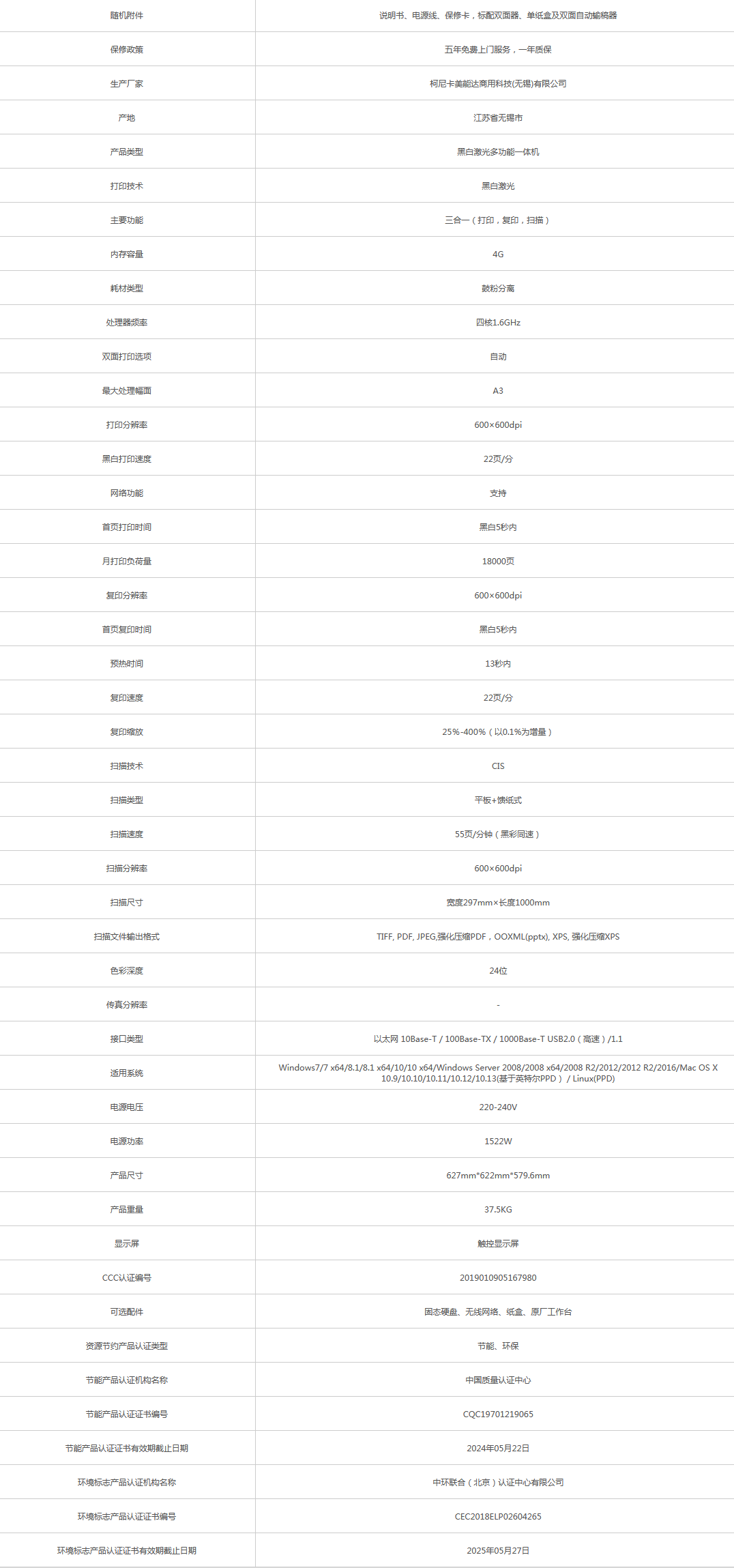 火狐截圖_2021-05-20T03-34-26.014Z.png