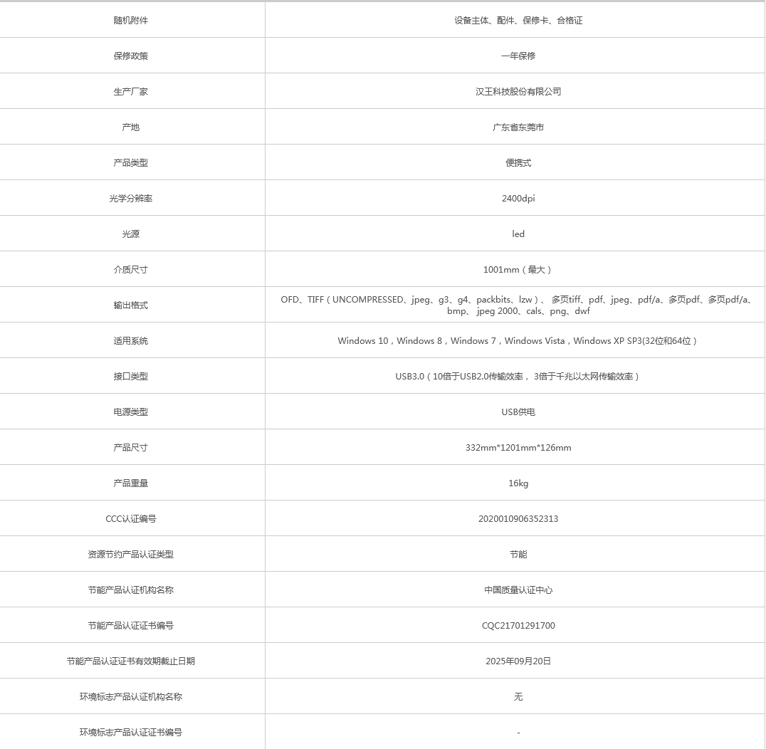 火狐截圖_2021-11-23T03-19-34.994Z.png