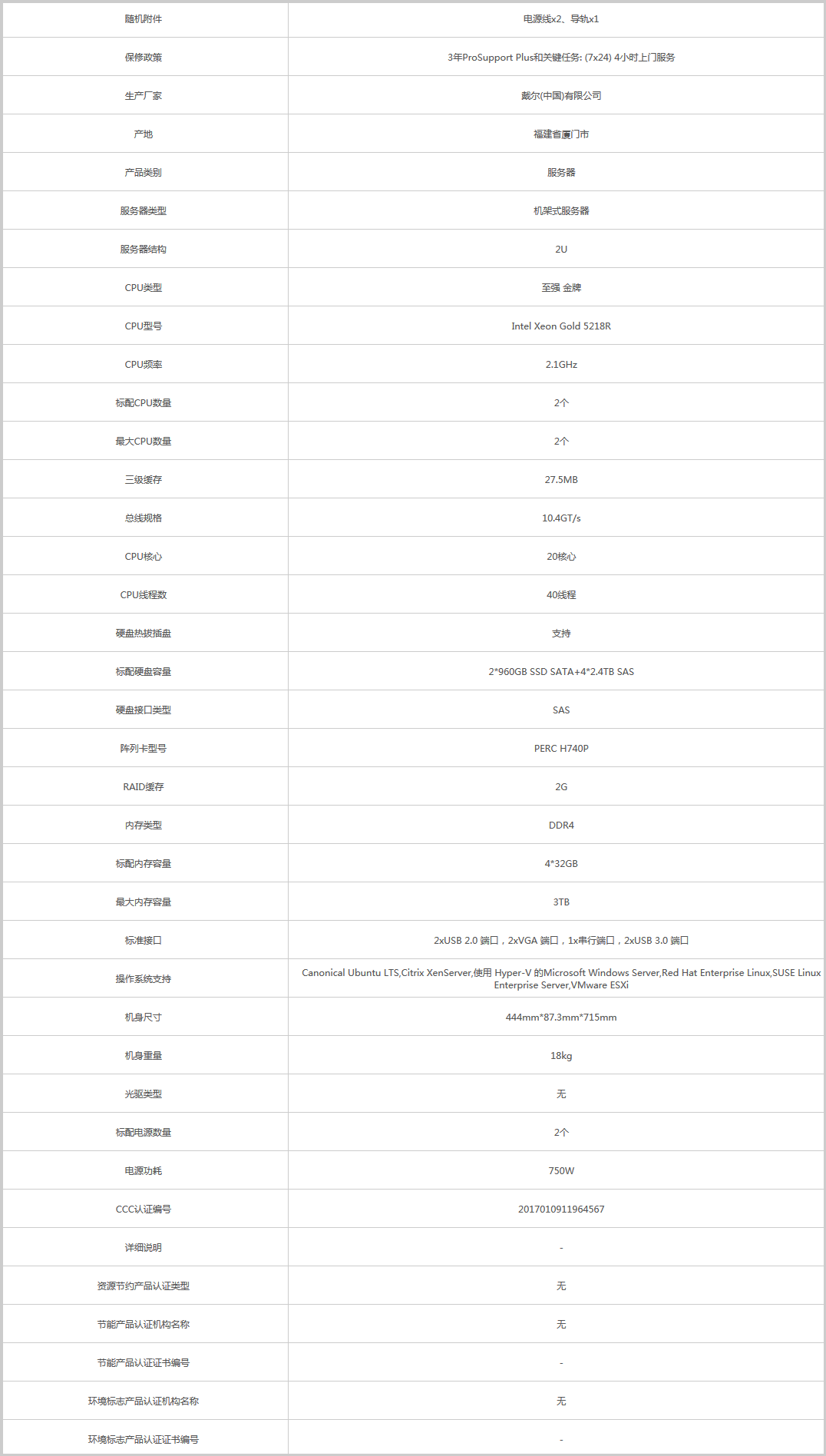 火狐截圖_2020-07-16T03-19-36.678Z.png