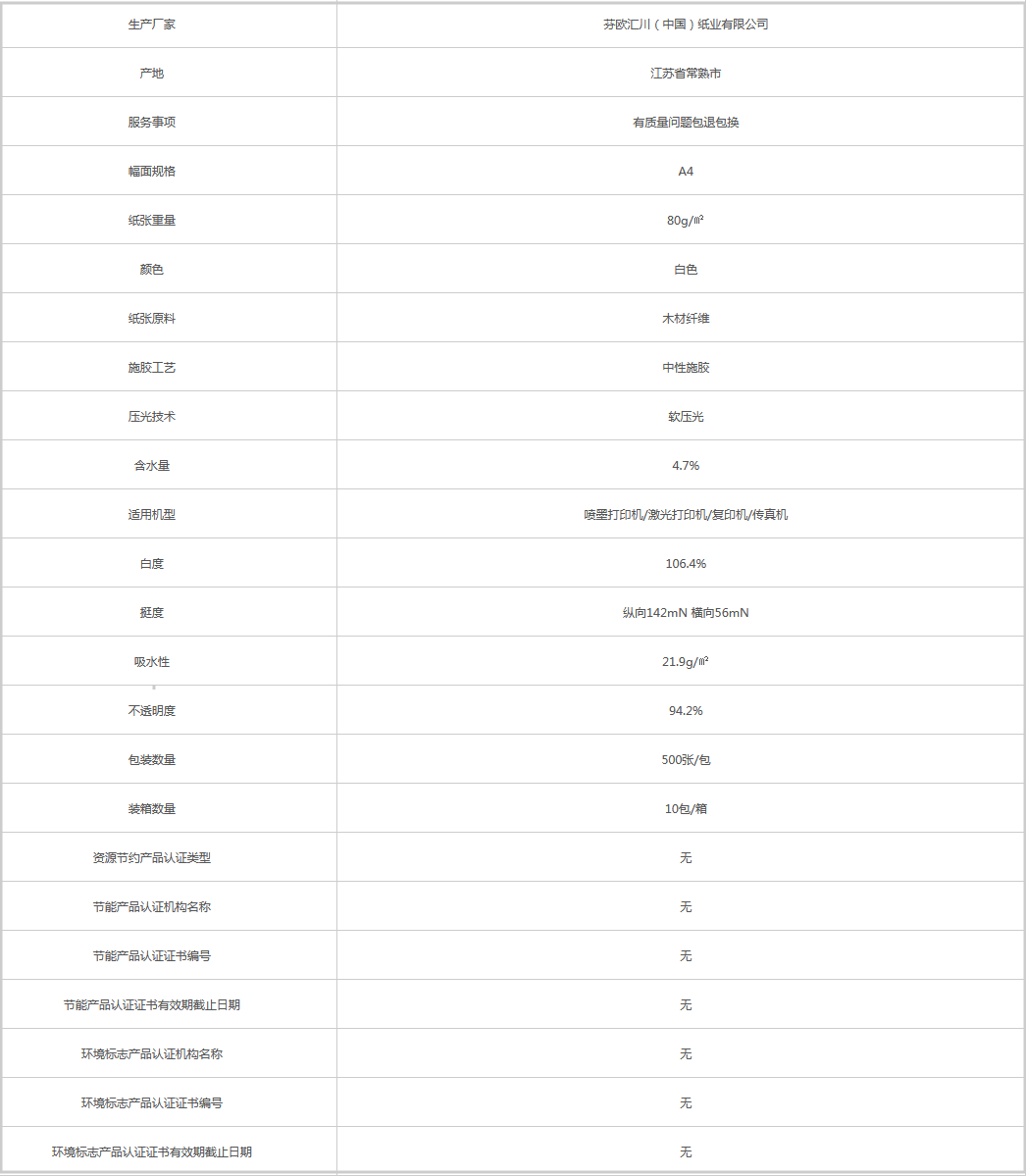 火狐截圖_2019-08-30T07-27-39.806Z.png