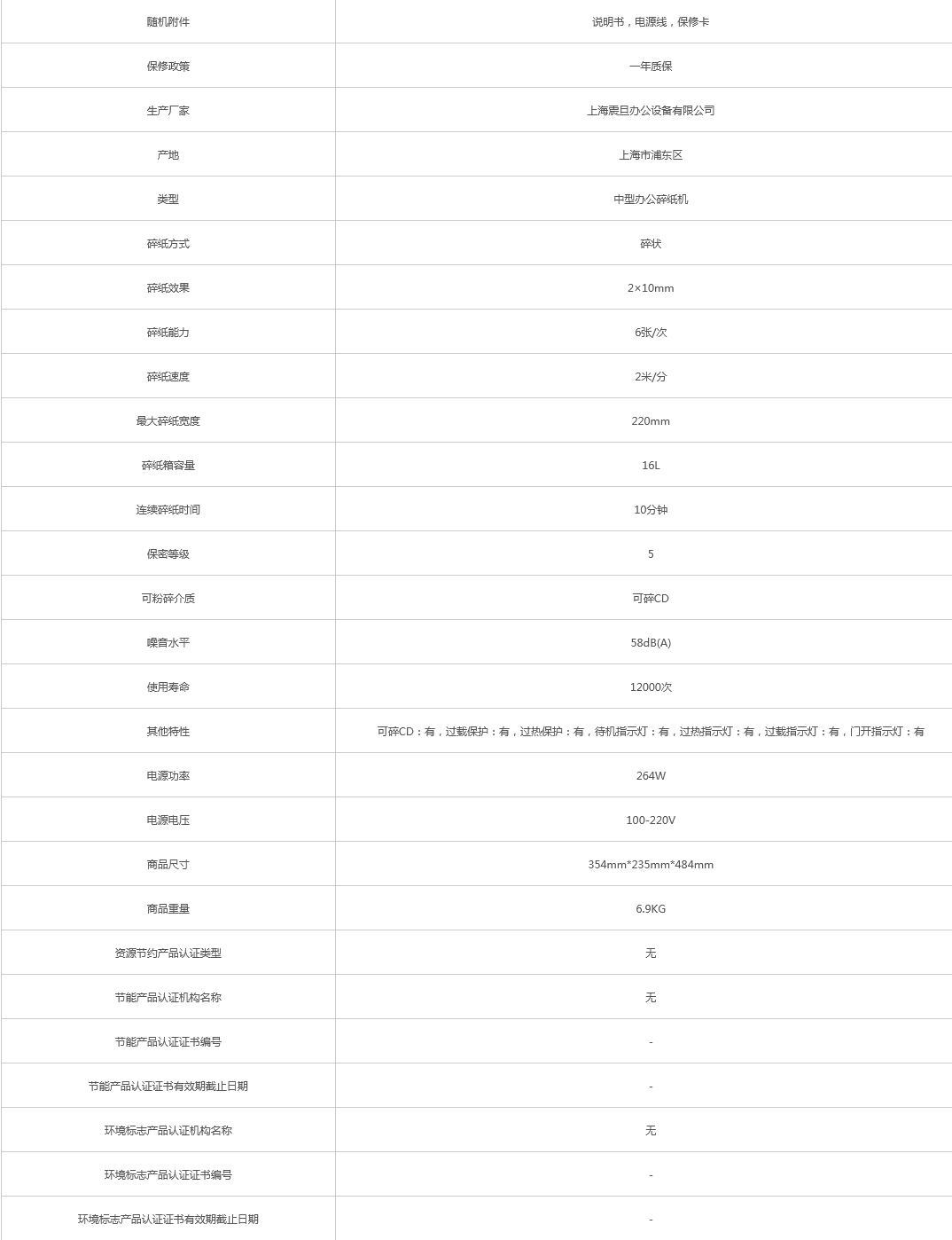 火狐截圖_2021-08-26T02-58-17.990Z.png