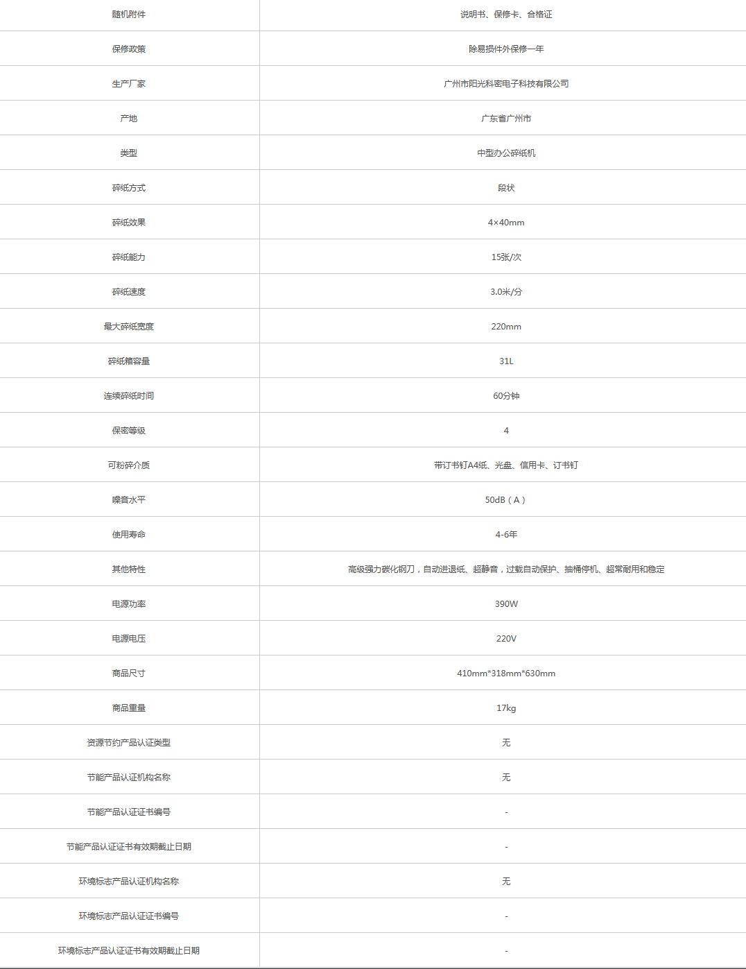 火狐截圖_2021-05-24T08-50-19.821Z.png